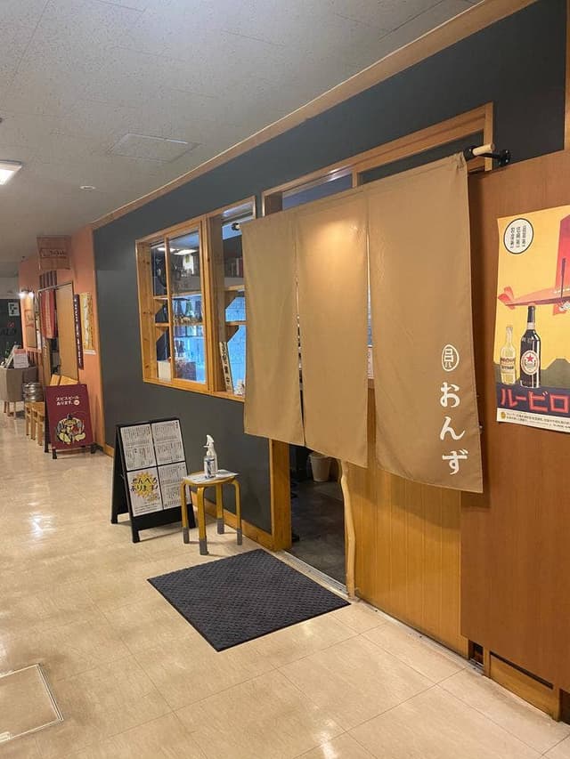 串焼酒場 おんず - サブ画像2