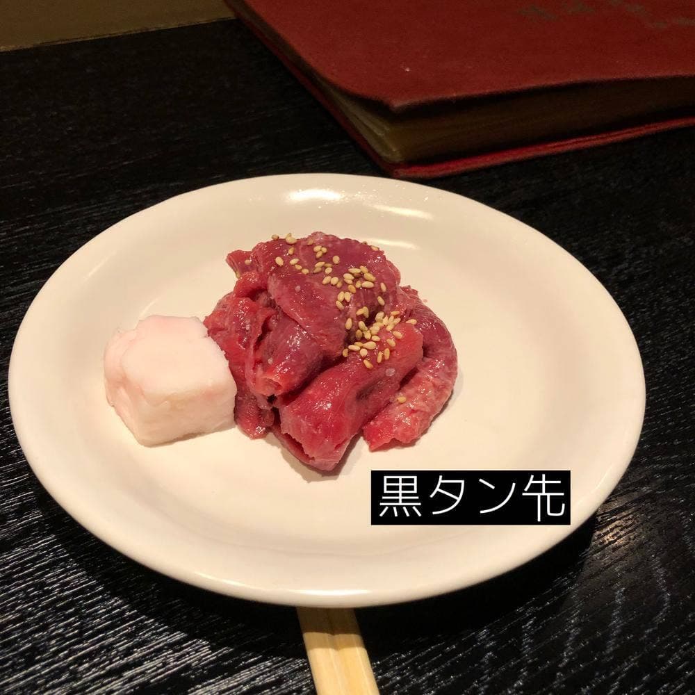 金沢 能登牛焼き肉 獅子丸