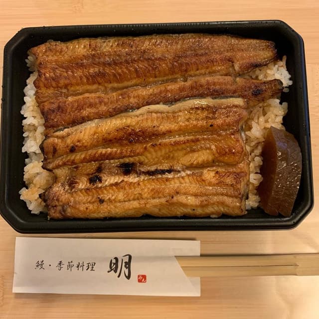 鰻季節料理明 - サブ画像1