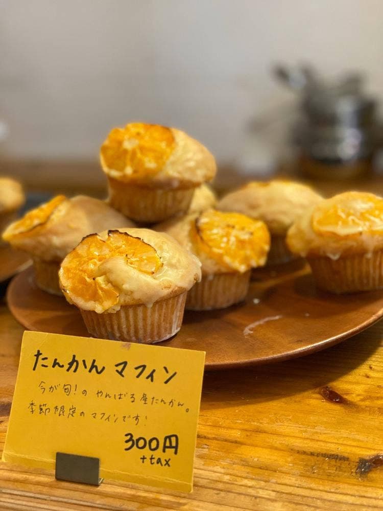 TOUCA BAKE SHOP