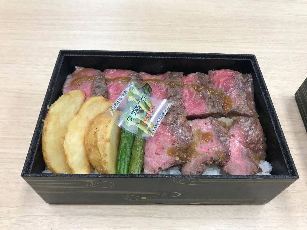 さくらガーデン