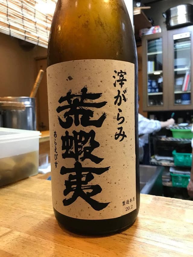 四季の味 たけもと - サブ画像2