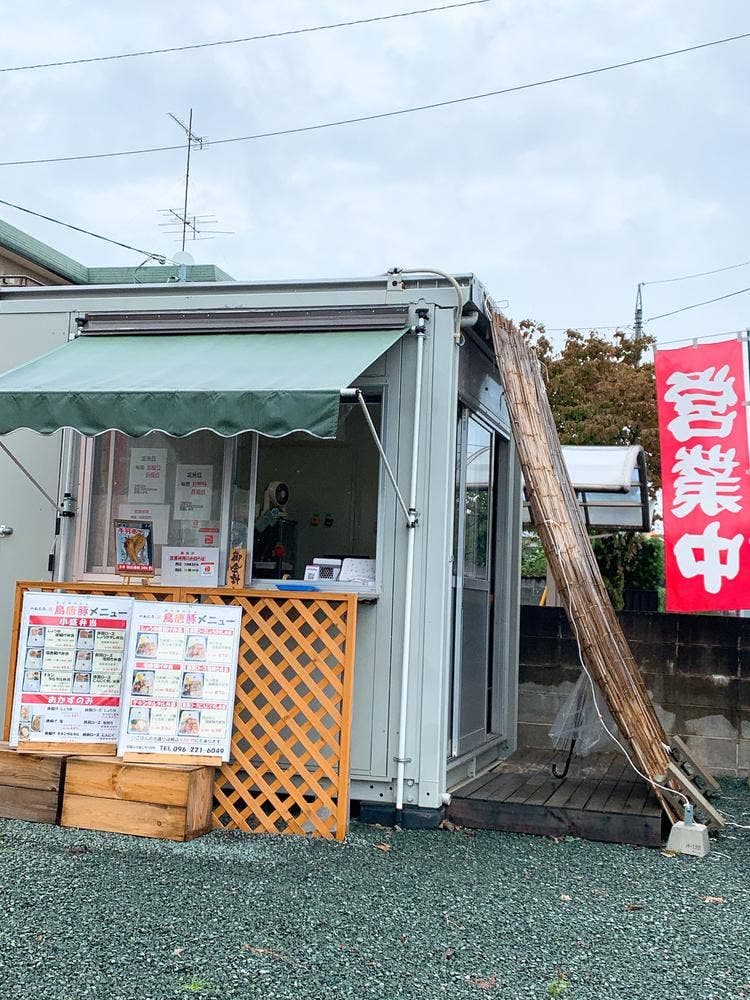 べんとうの店 鳥唐豚