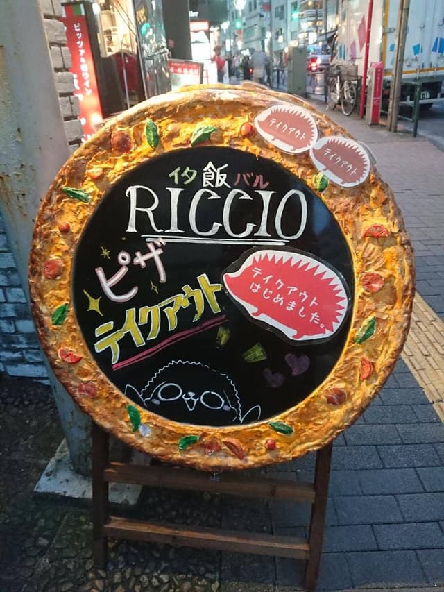 イタ飯バル RICCIO - サブ画像3