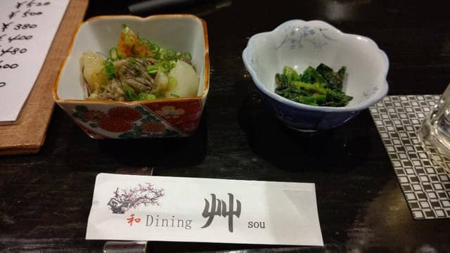 和 Dining 艸sou - サブ画像1