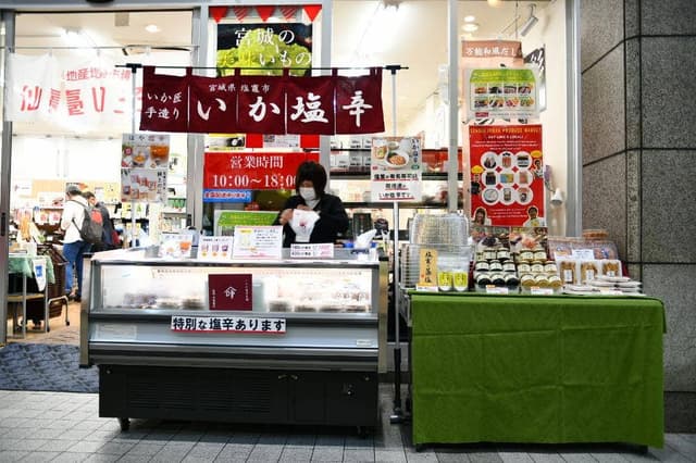 いかの塩辛本舗平塚商店 - サブ画像1