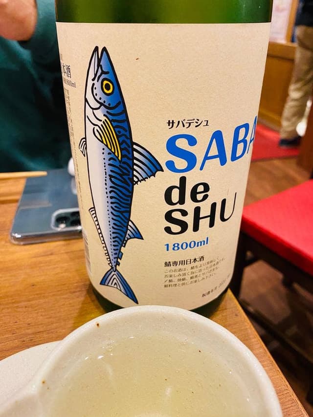 天晴レにっぽん 大衆まめ皿酒場 いまや - サブ画像2