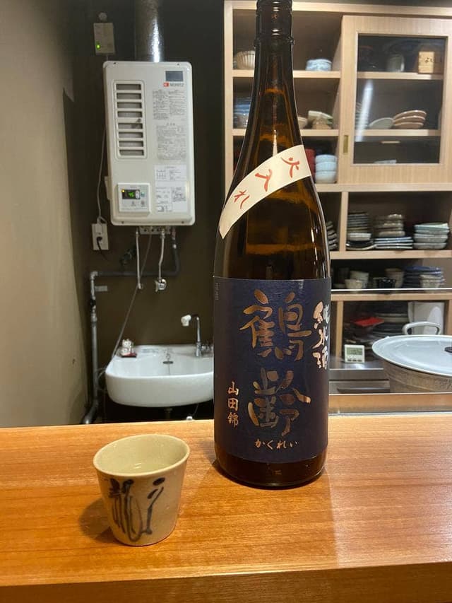 酒や肴 よしむら - サブ画像2