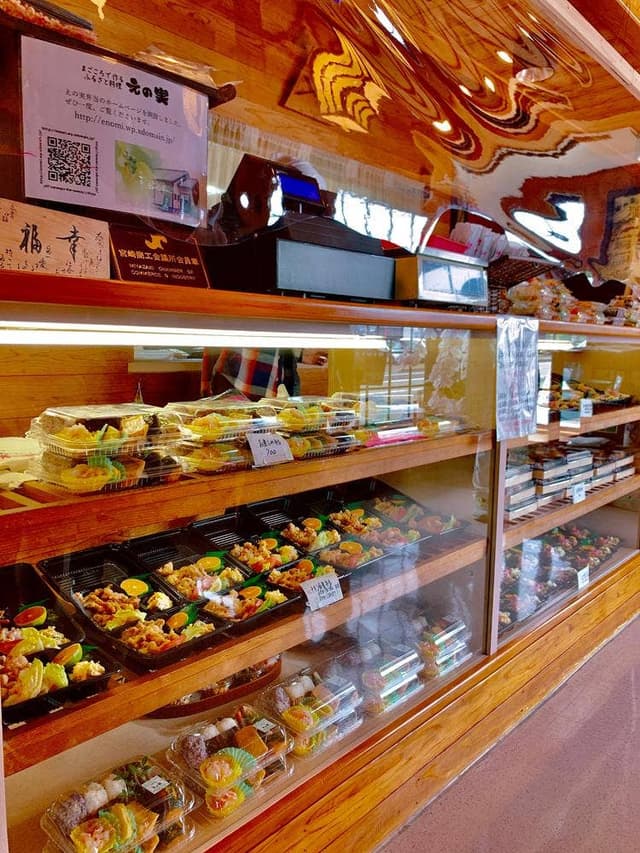 えの実弁当 - サブ画像3