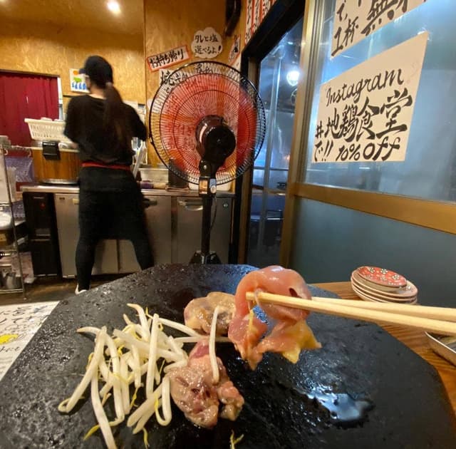 地鶏食堂 - サブ画像1
