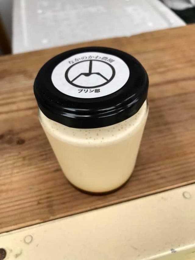 なかのかわ農園プリン部 - サブ画像1