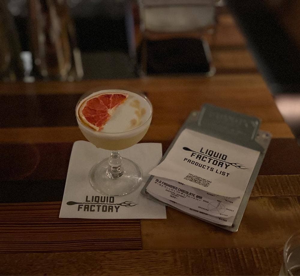 LIQUID FACTORY