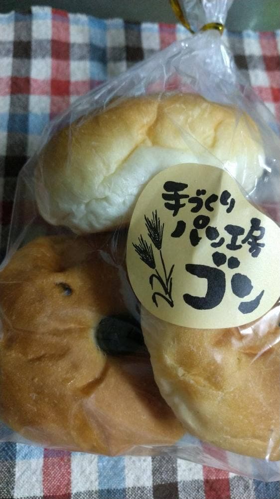 手作りパン工房ゴン