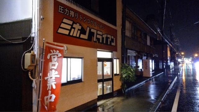 ミホノブライアン - サブ画像2