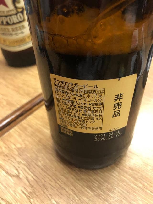 ひょっとこ 新橋店 - サブ画像2