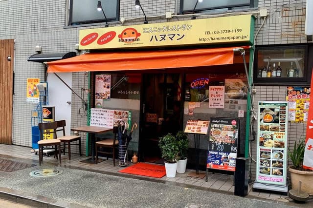 ハヌマンエスニック 石川台店 - サブ画像1