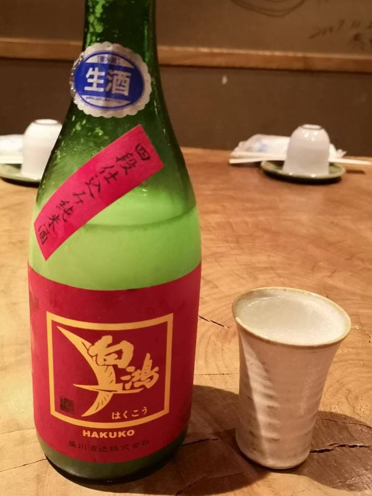 串駒房
