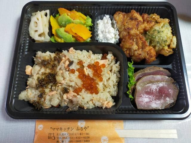 ママキッチン ふるや - サブ画像2
