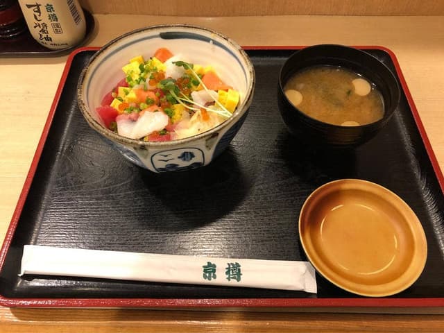 京樽 航空公園西武店 - サブ画像1