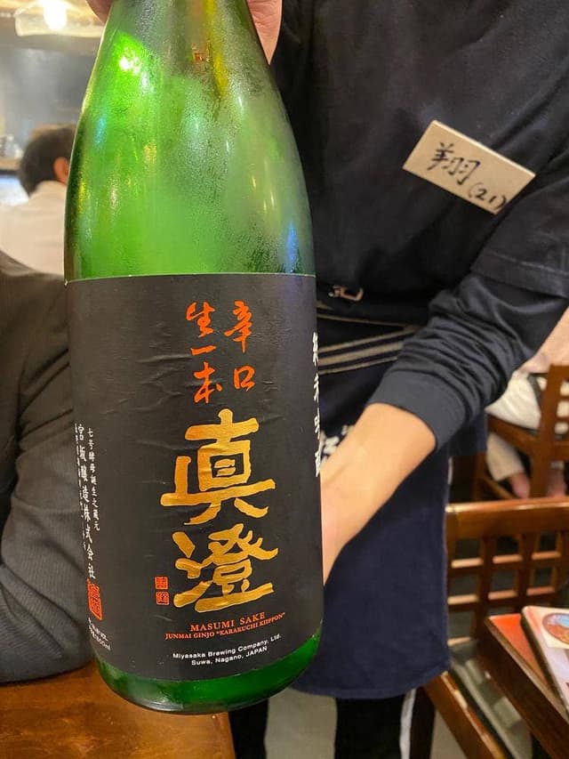 やきとり にしだ場 草加ヴァリエ店 - サブ画像2
