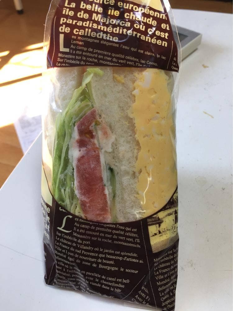 パン王国