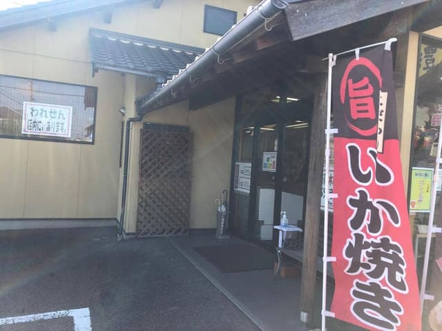 豊浜のせんべやさん 知多店 - サブ画像2