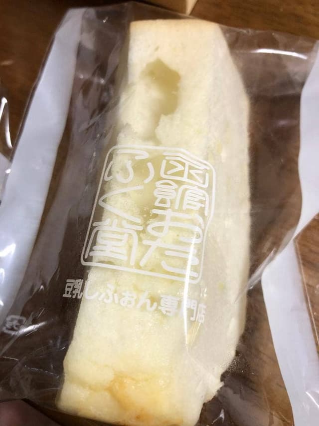 函館おたふく堂 - サブ画像3