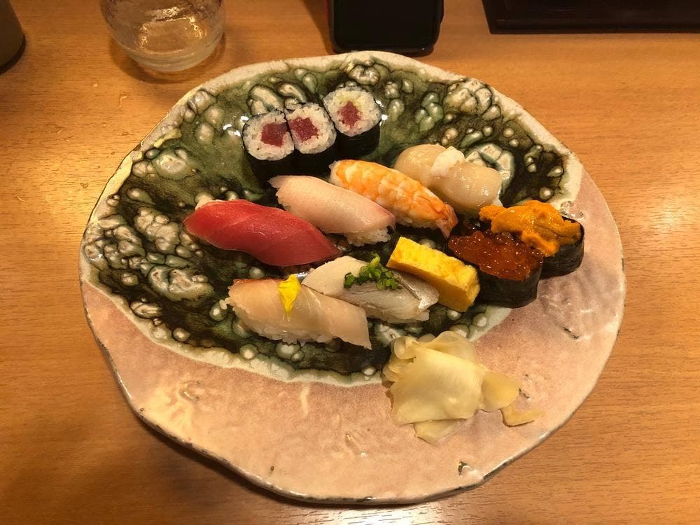 和蘭
