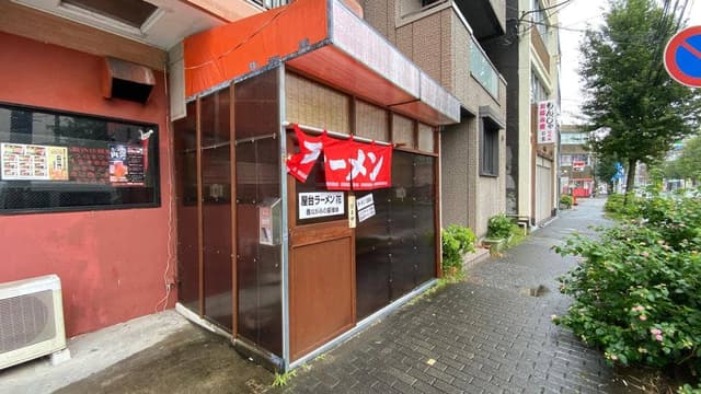 屋台ラーメン花 - サブ画像1