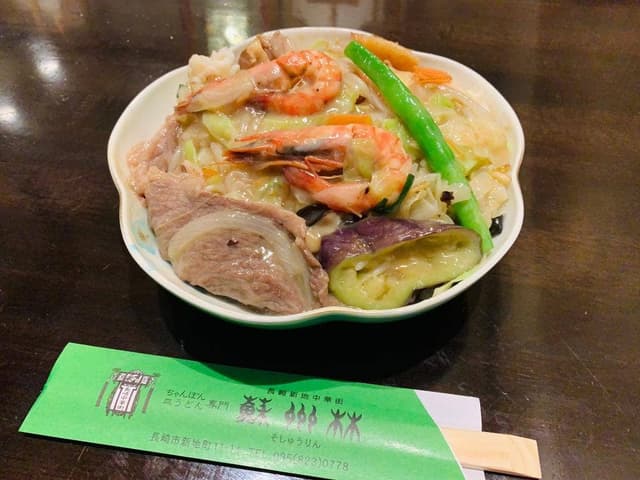 蘇州林 - サブ画像3