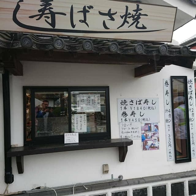 山本くん - サブ画像3