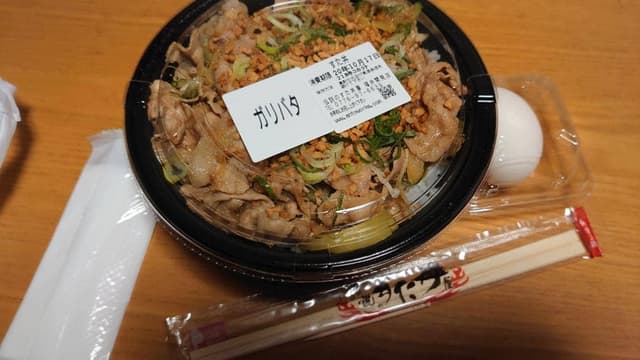 伝説のすた丼屋 福井開発店 - サブ画像2