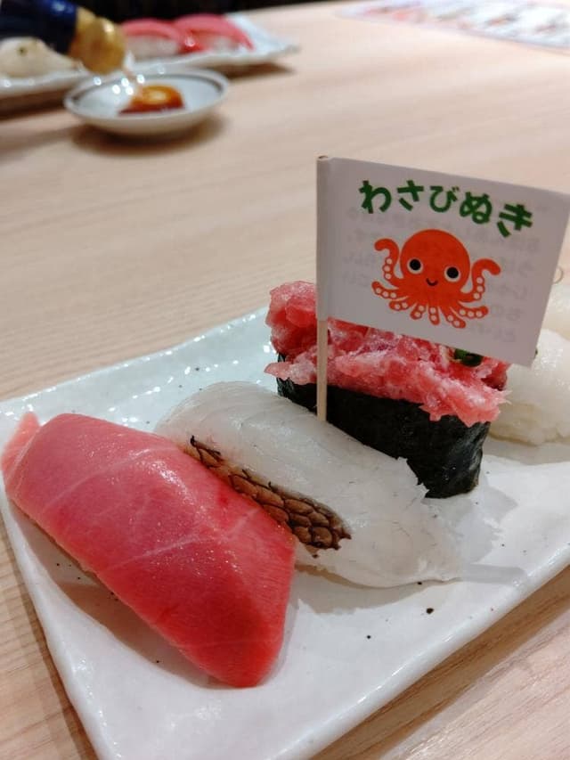 承知の助 by がってん寿司 けやきウォーク前橋店 - サブ画像1