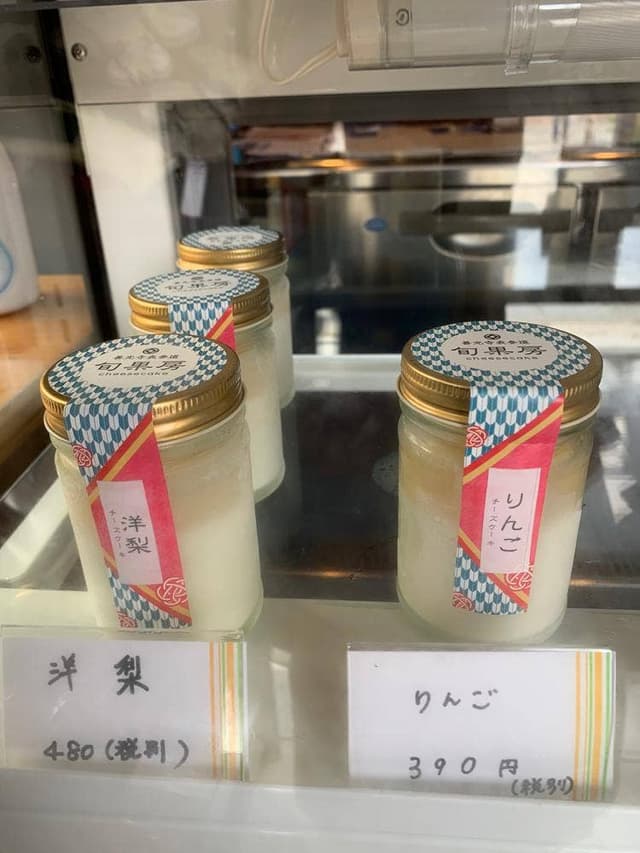 チーズケーキ 旬果房 - サブ画像3