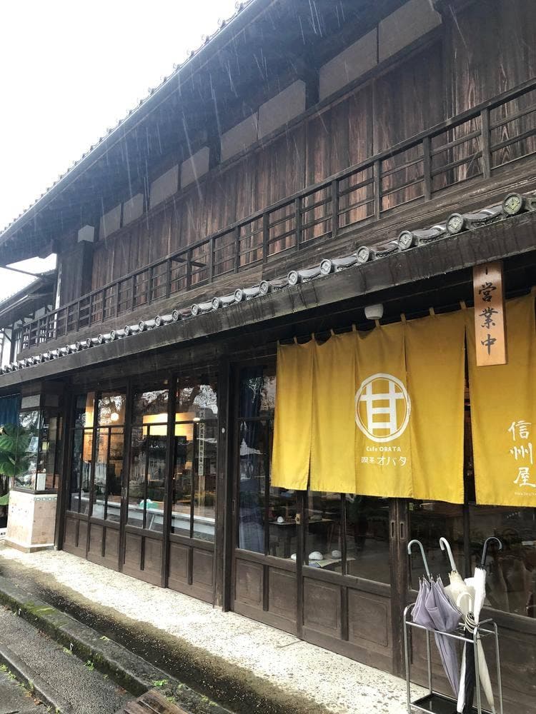 古民家かふぇ 信州屋