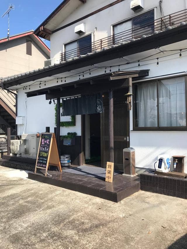 らーめん髭の家 - サブ画像2