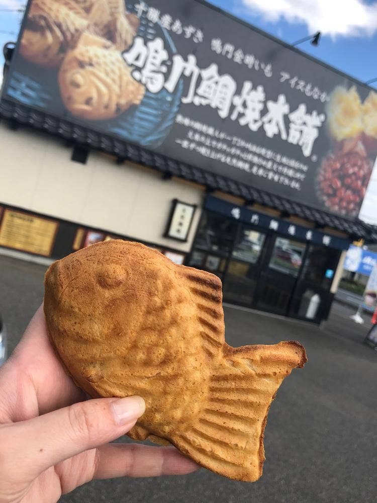 鳴門鯛焼本舗 井原店