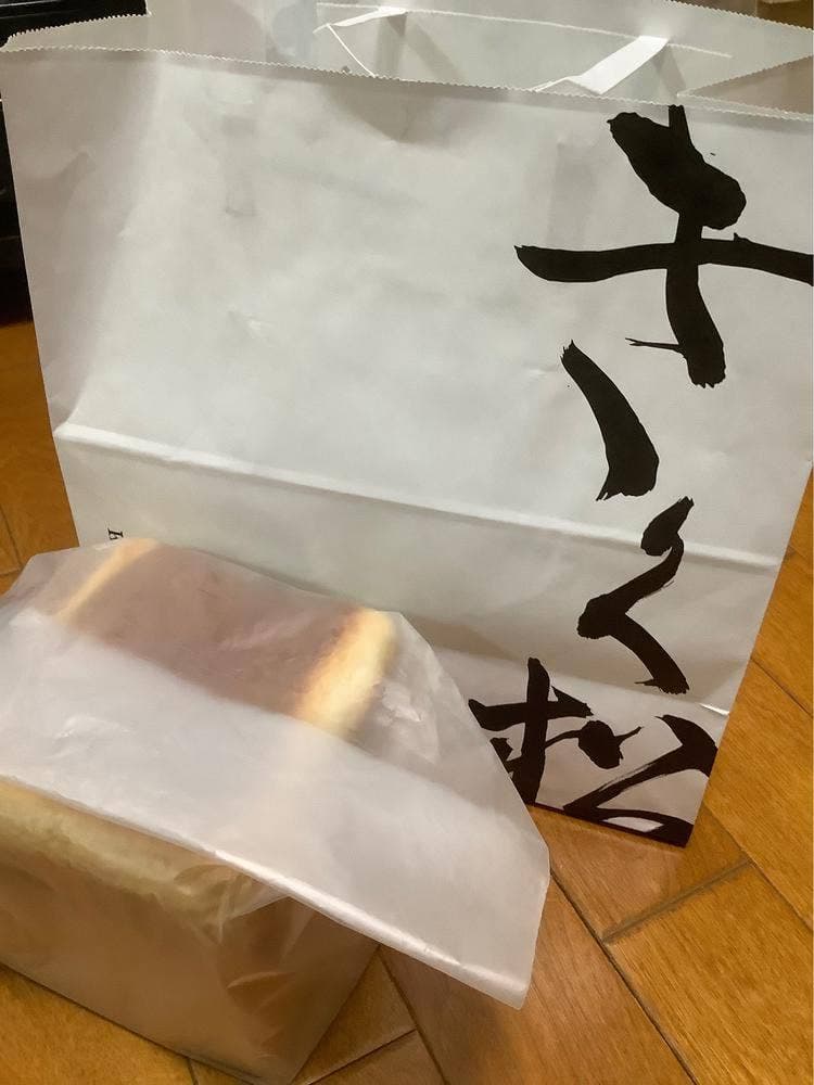 高級食パン専門店 きく松 大和田駅