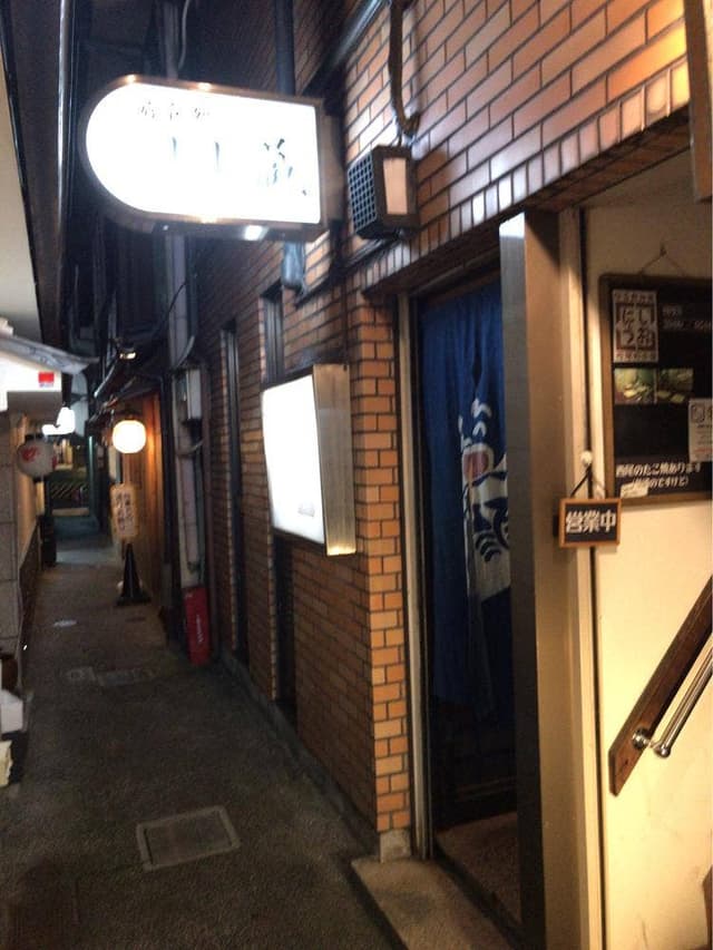 しし蔵 - サブ画像2