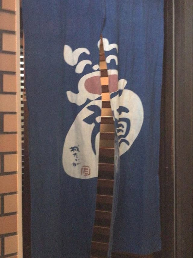 しし蔵 - サブ画像1