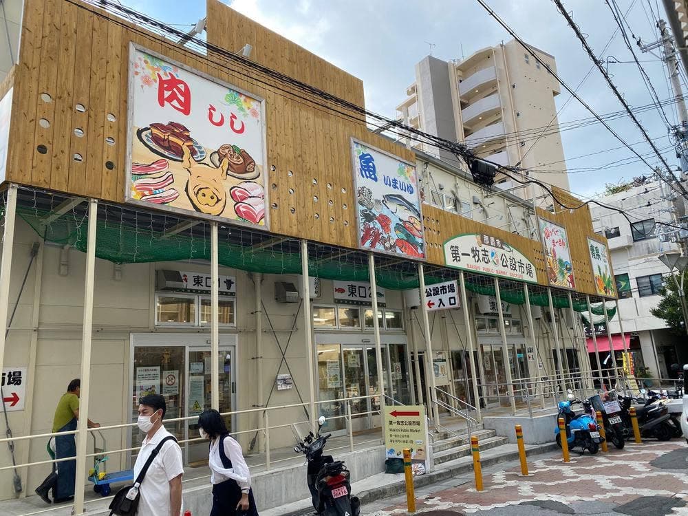 くに鮮魚