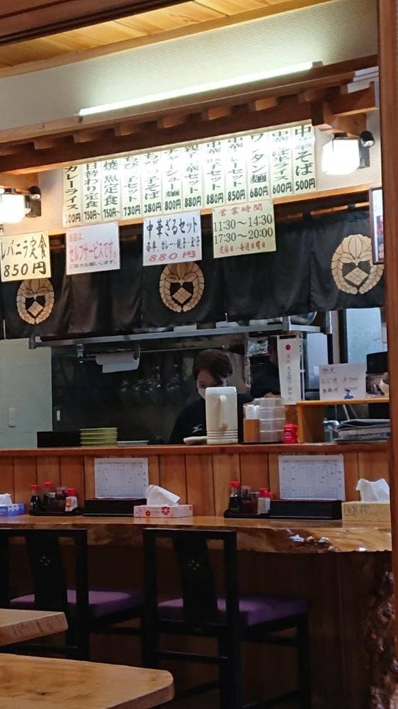 復活おがた - サブ画像3