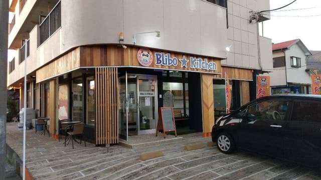 Blibo Kitchen - サブ画像3