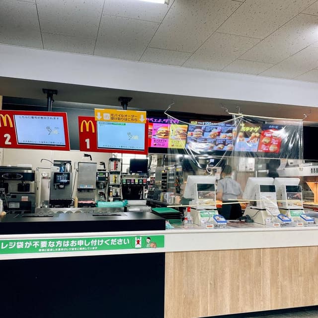 マクドナルド 神奈川大学店 - サブ画像2