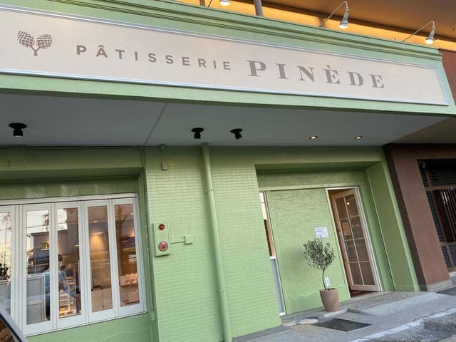 ピネード春日井店 - サブ画像1