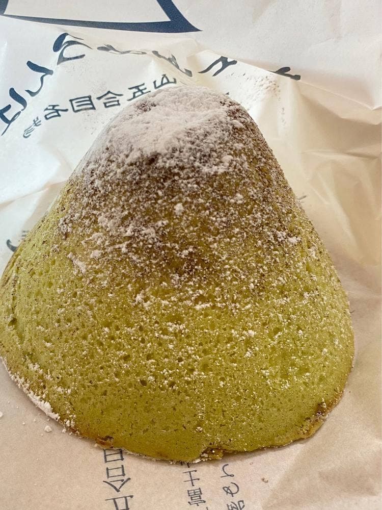 あまの屋 五合園レストハウス