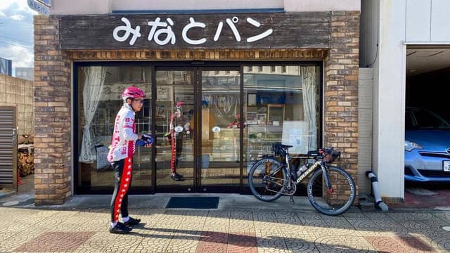 みなとパン - サブ画像2