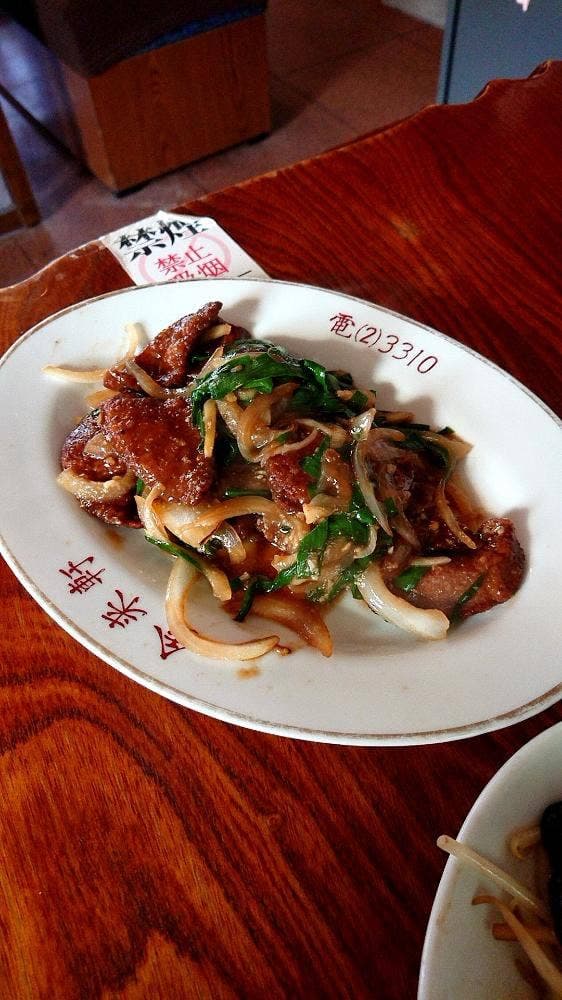 金来軒 本店 - サブ画像1