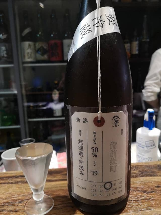 和酒Bar 尾鈴 - サブ画像3