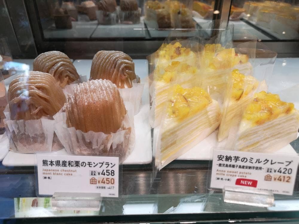ドトールコーヒーショップ 鷺沼店